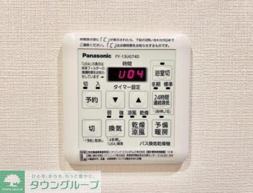 ディームス上野の物件内観写真