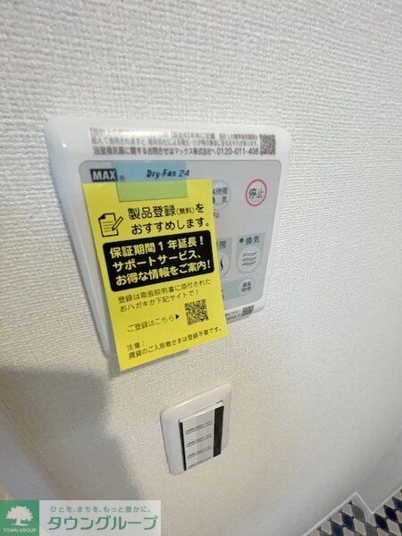 ブラントン梅島の物件内観写真