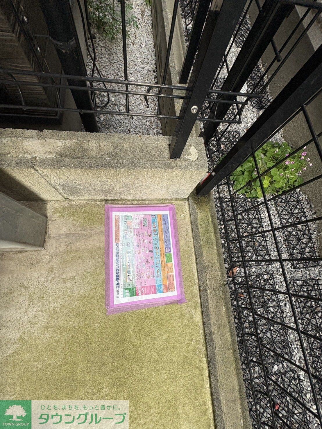 クレア荒川区役所前の物件内観写真