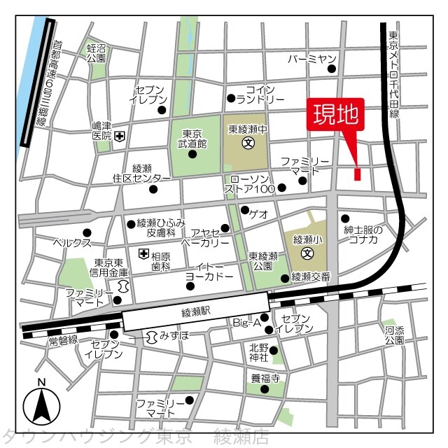 グランカーサ綾瀬の物件内観写真