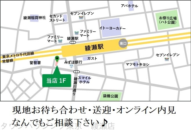 RELUXIA綾瀬IIの物件内観写真