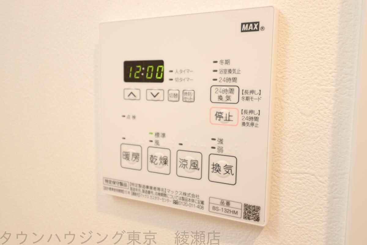 ＡＺＥＳＴ亀有ＳｏｕｔｈＴｏｗｅｒの物件内観写真