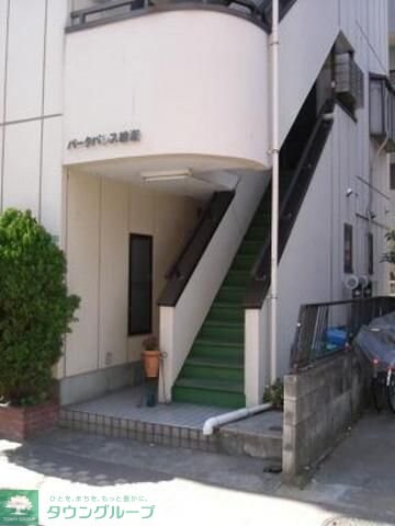 パークパレス綾瀬の物件内観写真