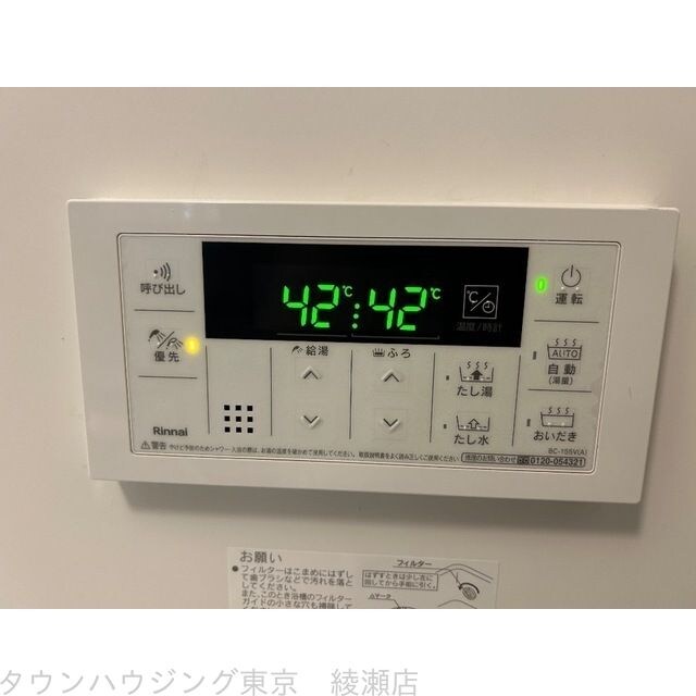 MQuarto青井の物件内観写真