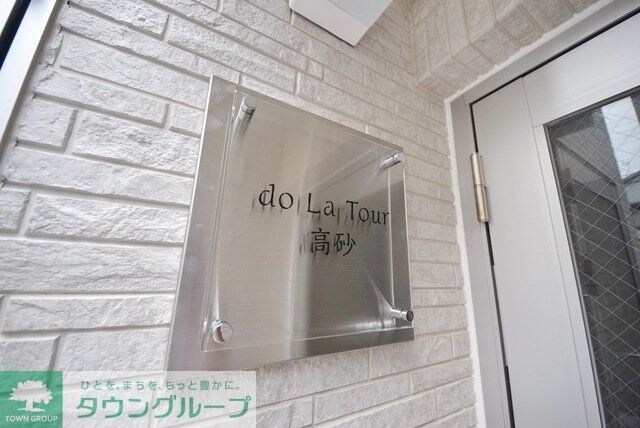 do　La　Tourの物件内観写真