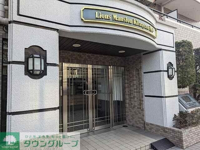 ライオンズマンション北綾瀬第５の物件内観写真