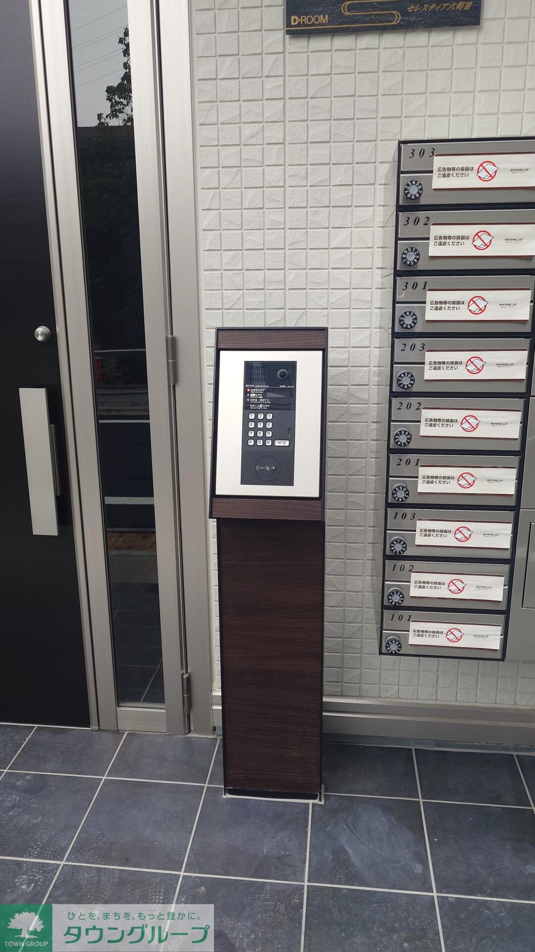 セレスティア六町IIIの物件内観写真