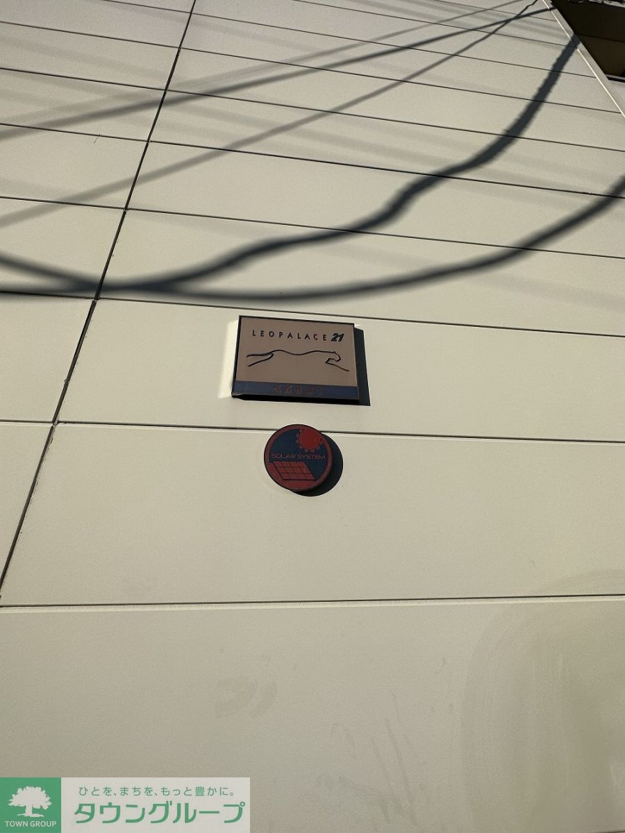 レオパレスペガサス１の物件内観写真