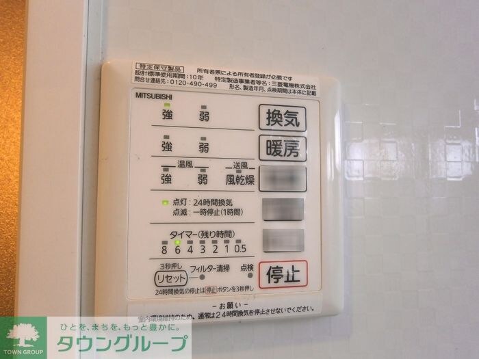 アビテ西新小岩の物件内観写真