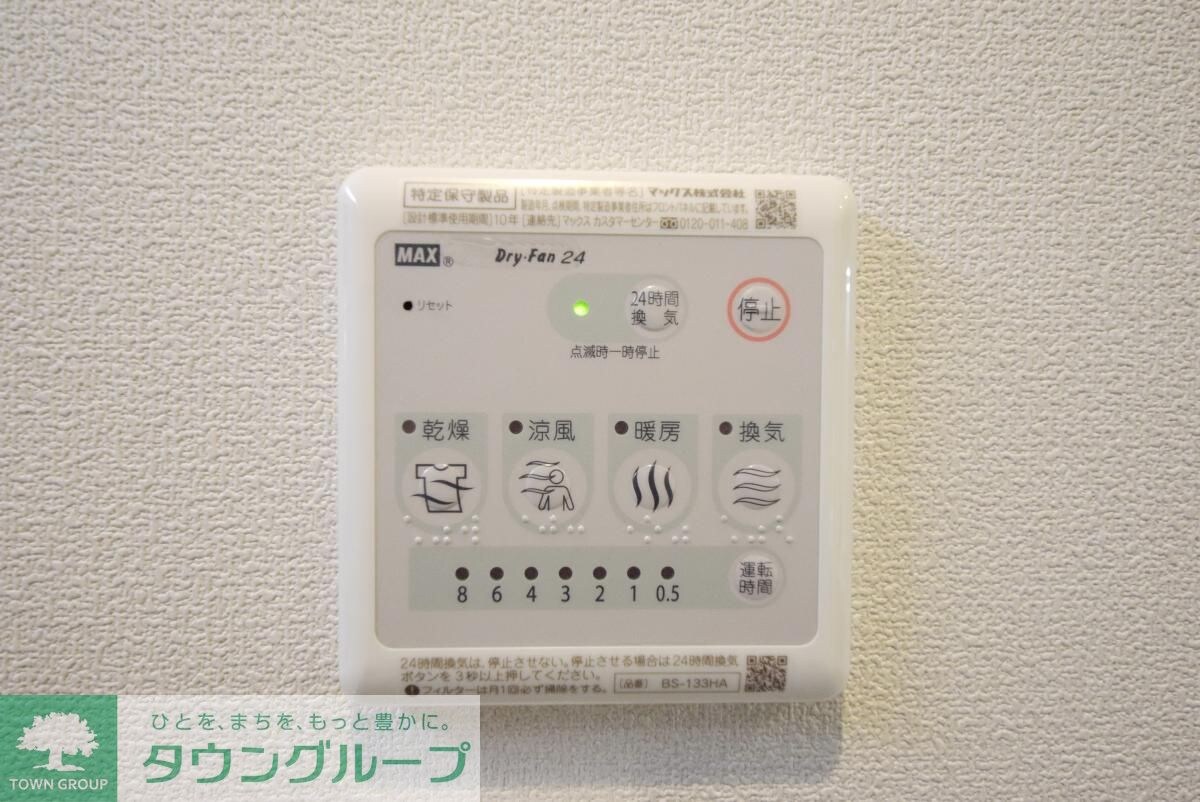 Grande SKの物件内観写真