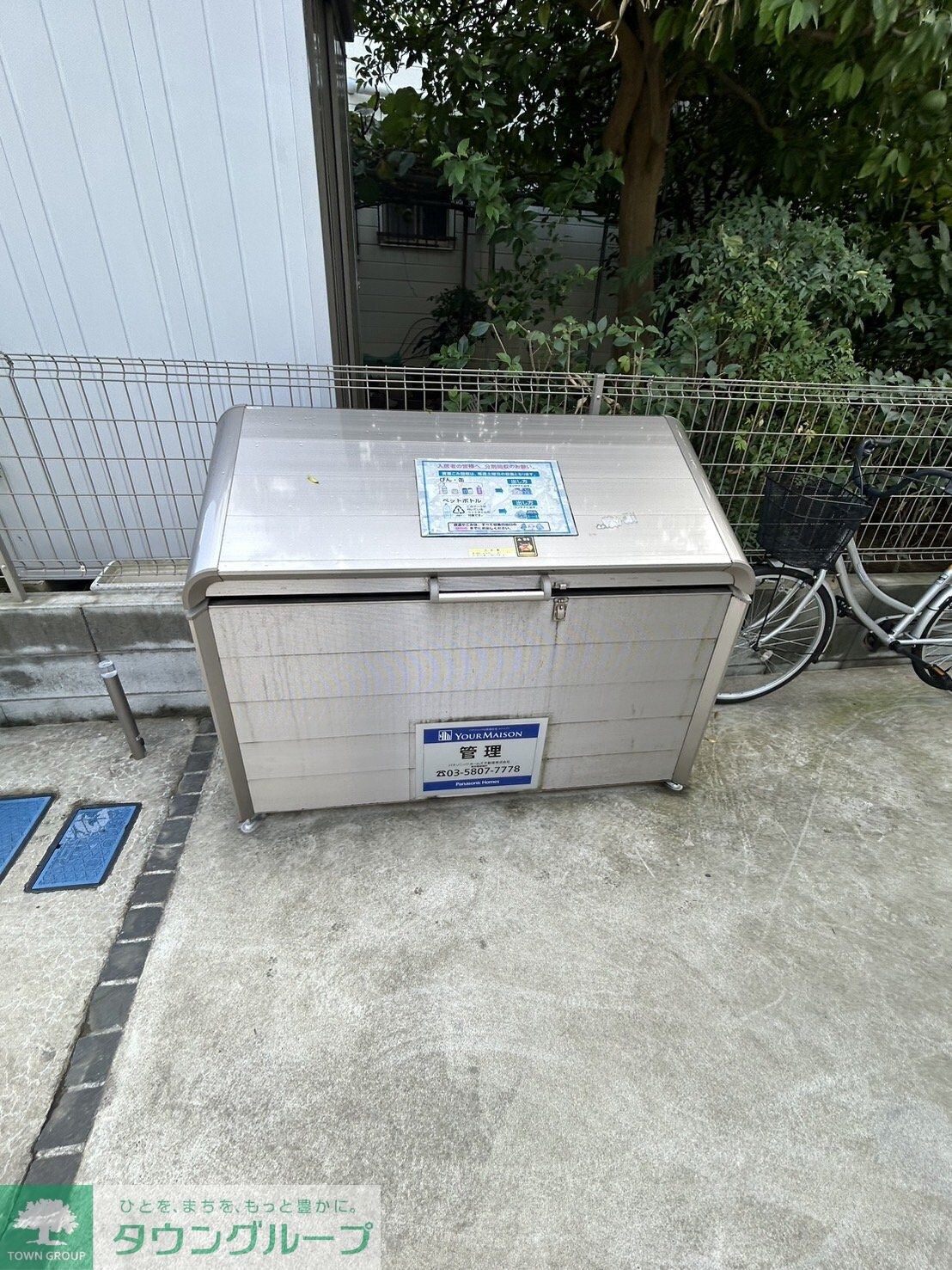 ルミエール光Iの物件内観写真