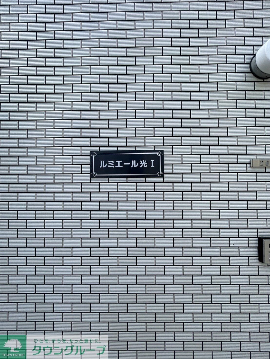 ルミエール光Iの物件内観写真