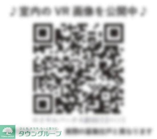 ロイヤルパークス新田の物件内観写真