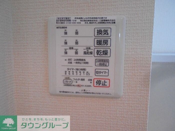 レガロ南水元の物件内観写真