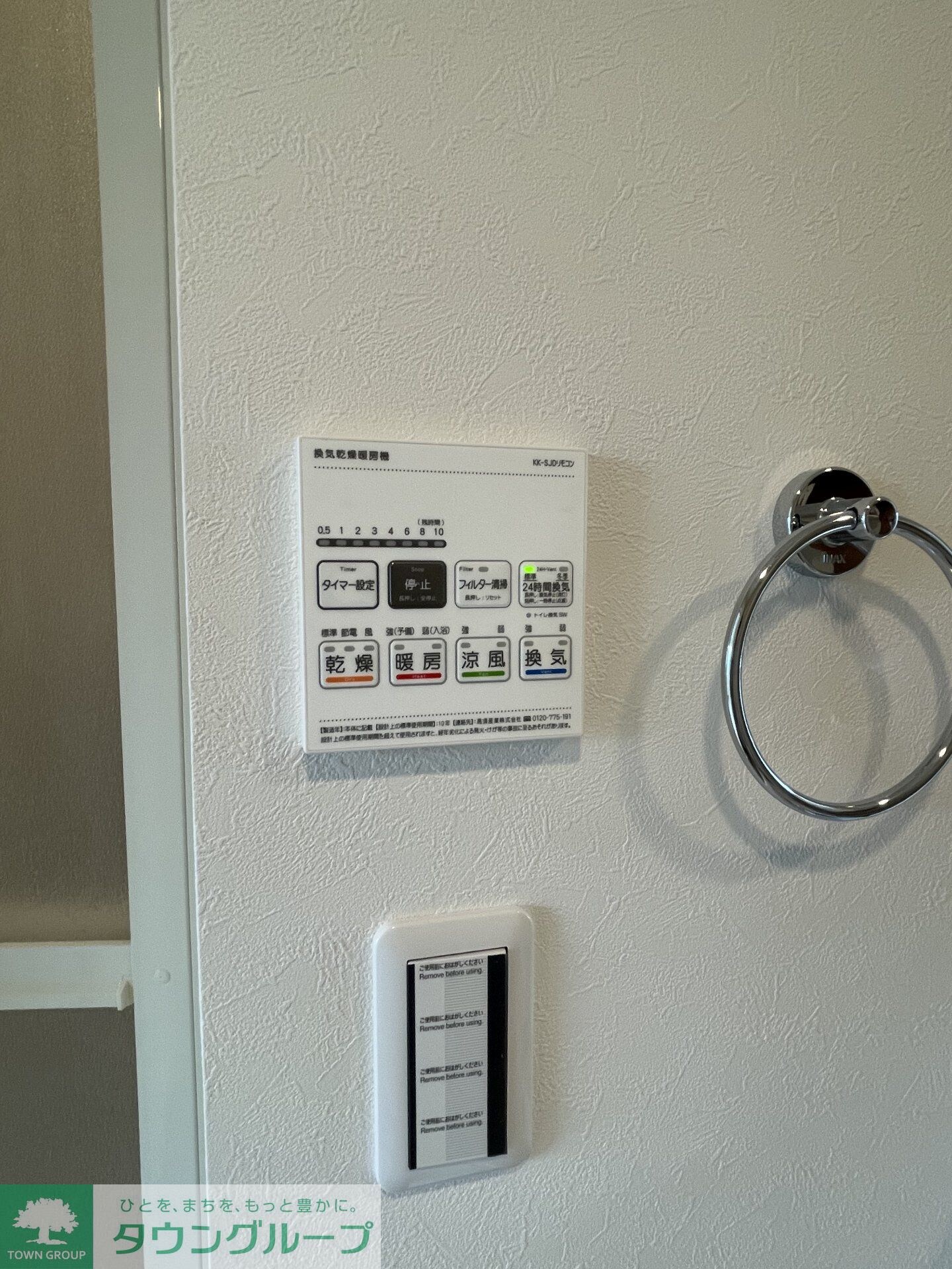 SORA西新井の物件内観写真