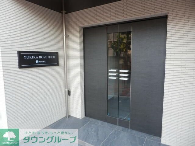 ユリカロゼ北綾瀬の物件内観写真