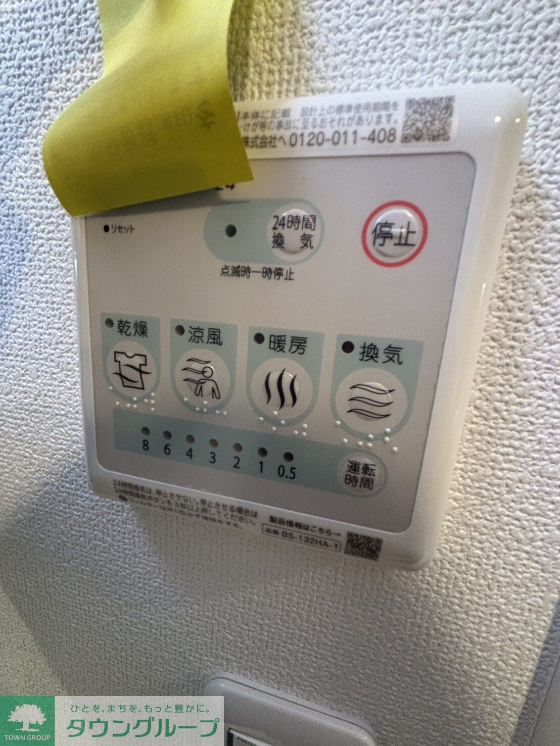 ミューズ新小岩の物件内観写真