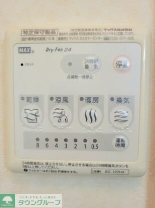 アルカディアの物件内観写真