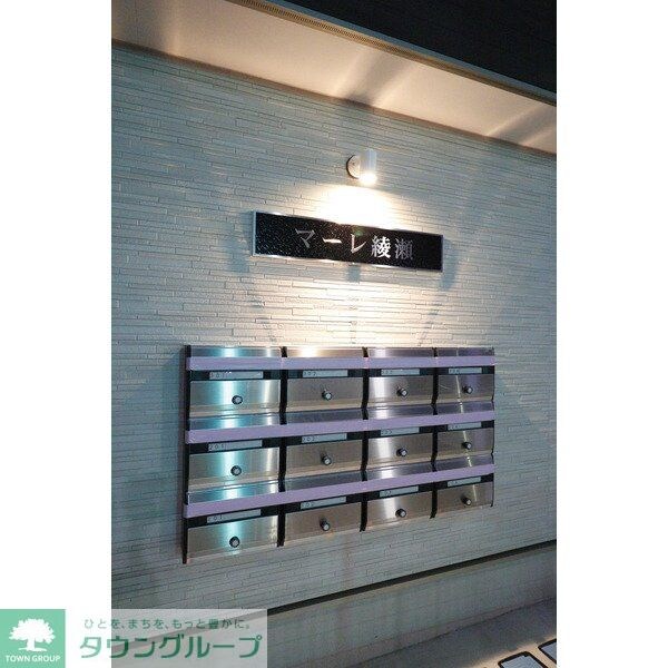 マーレ綾瀬の物件内観写真