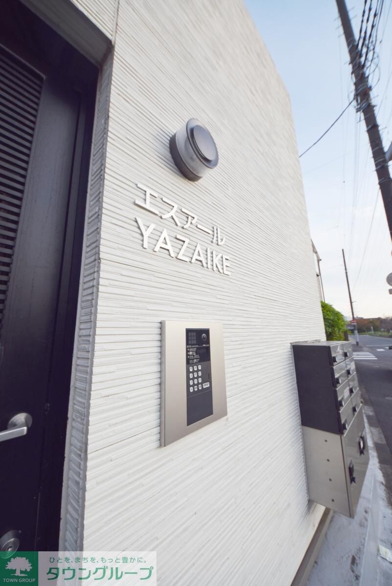 エスアールＹＡＺＡＩＫＥの物件内観写真