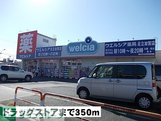 カーサ　カルロッサの物件内観写真