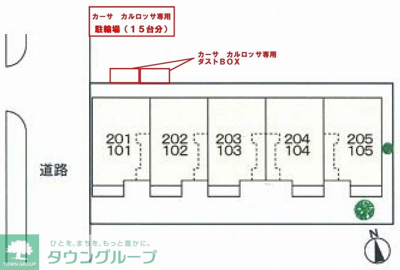 カーサ　カルロッサの物件内観写真
