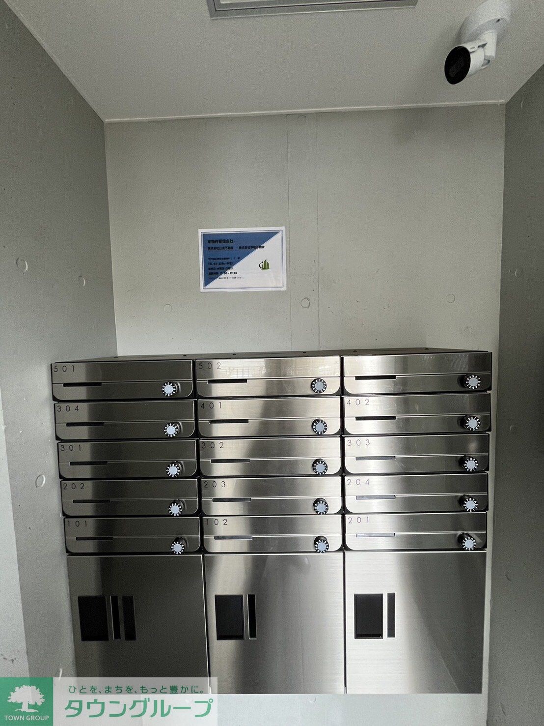 Meldia Residential 北千住の物件内観写真