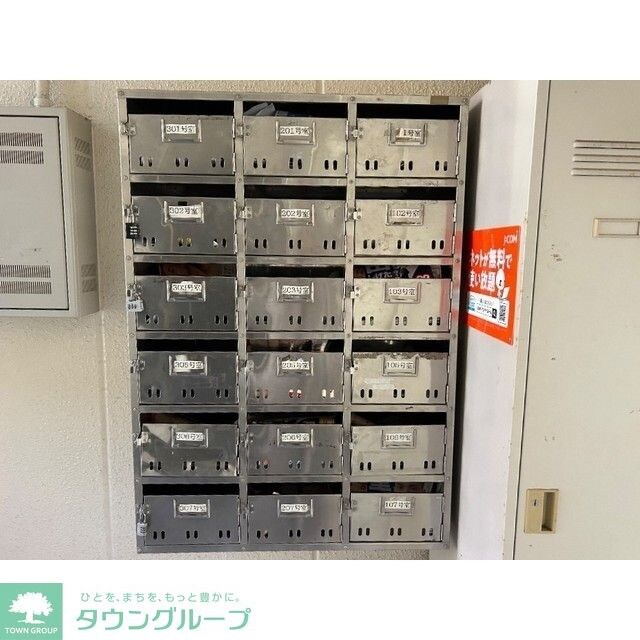 グレイスハイツ東綾瀬の物件内観写真