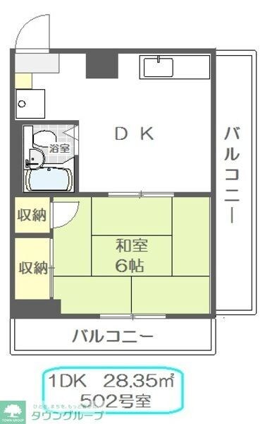 第２ヒカリマンションの物件間取画像