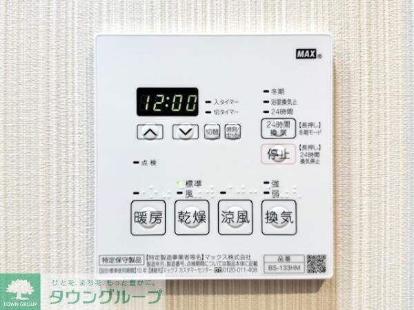 ＣＯＣＯ－ＣＨＩＬＬ　ＫＡＭＥＡＲＩの物件内観写真