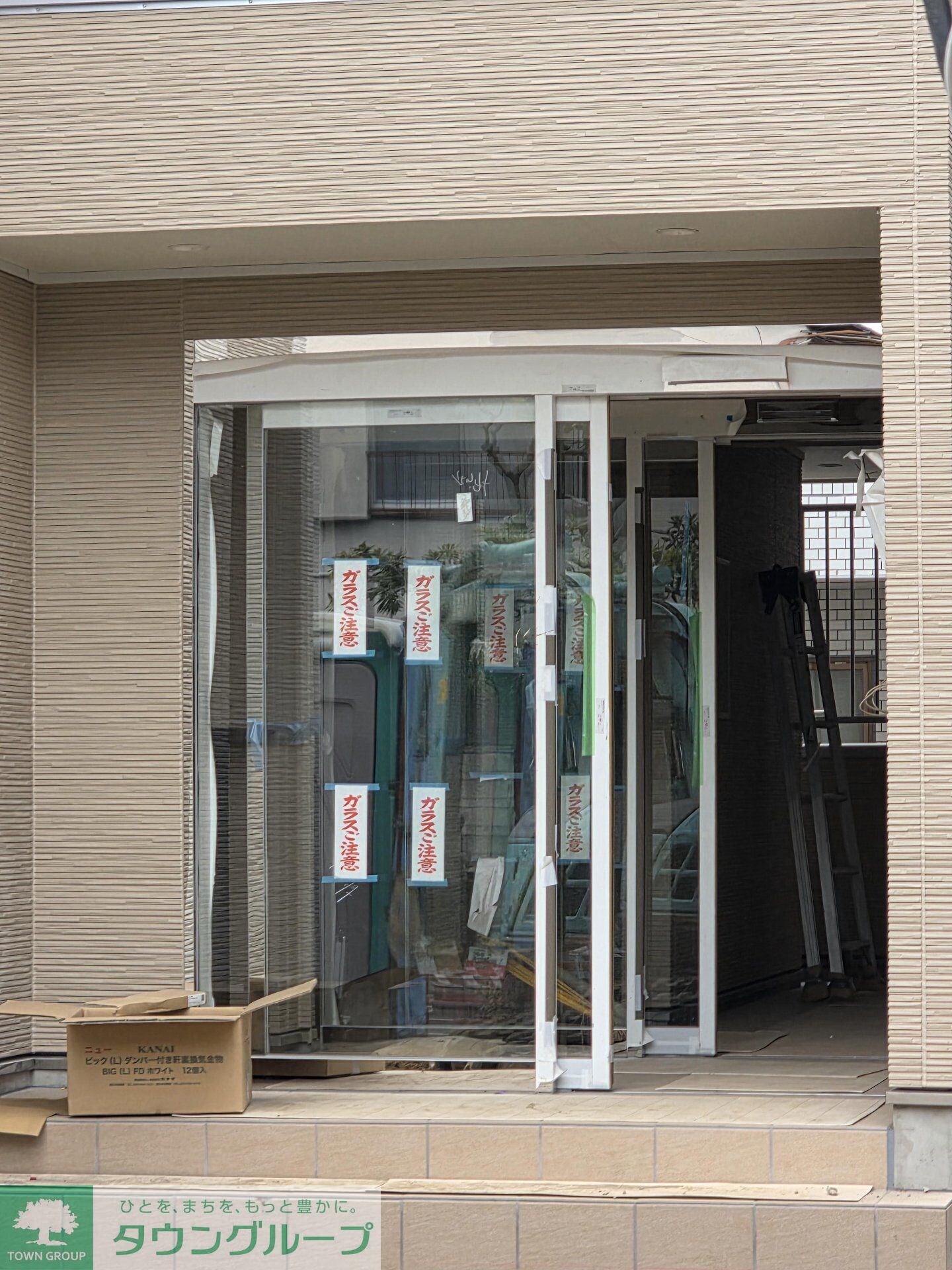 ヴェリテの物件内観写真