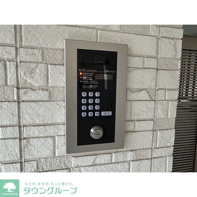 メゾンアルピナ北千住の物件内観写真