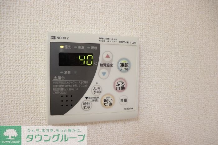 Ｌｉｅｎの物件内観写真