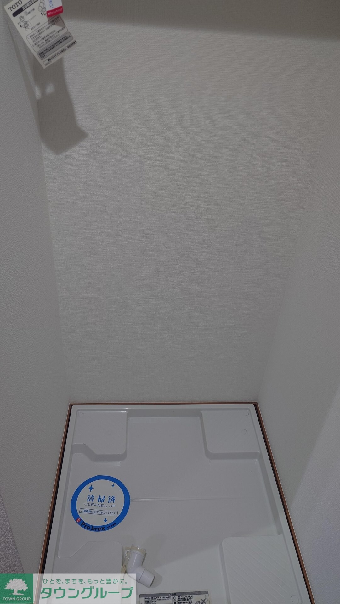 アスール亀有の物件内観写真