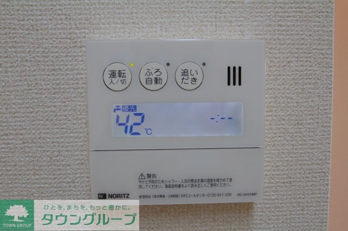 リビエラの物件内観写真