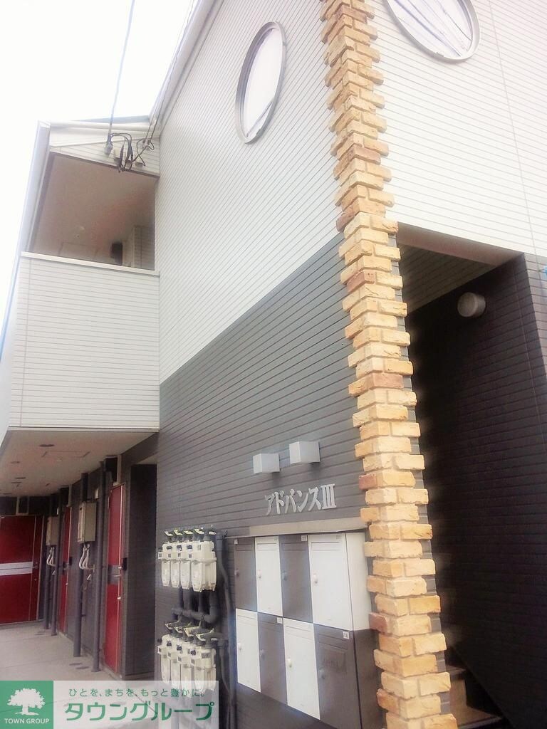 アドバンスIIIの物件内観写真