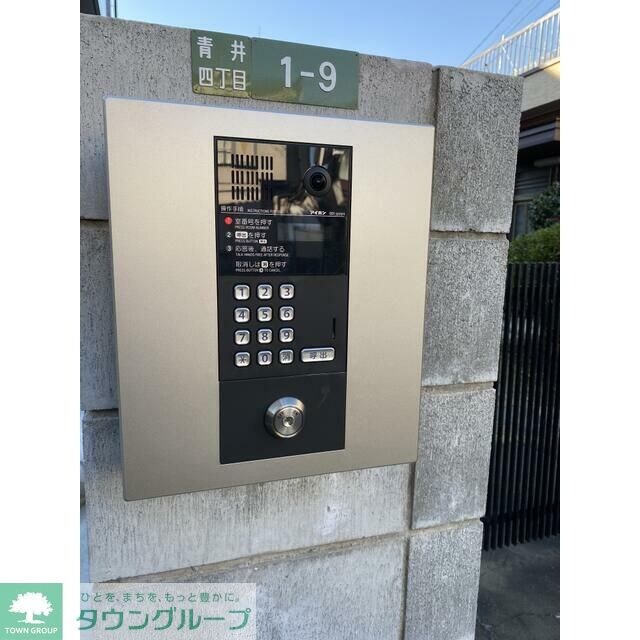 Ｏ２レジデンス青井の物件内観写真