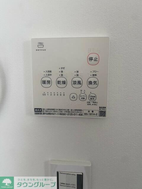 ＳＢメゾン江北の物件内観写真