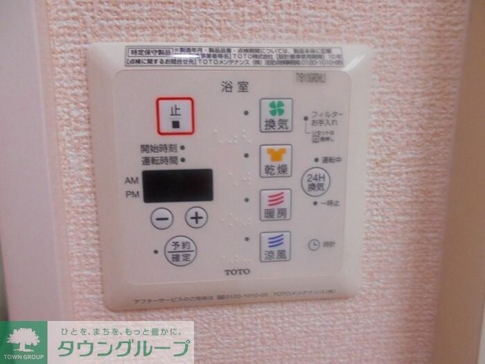 ソラーナ Iの物件内観写真