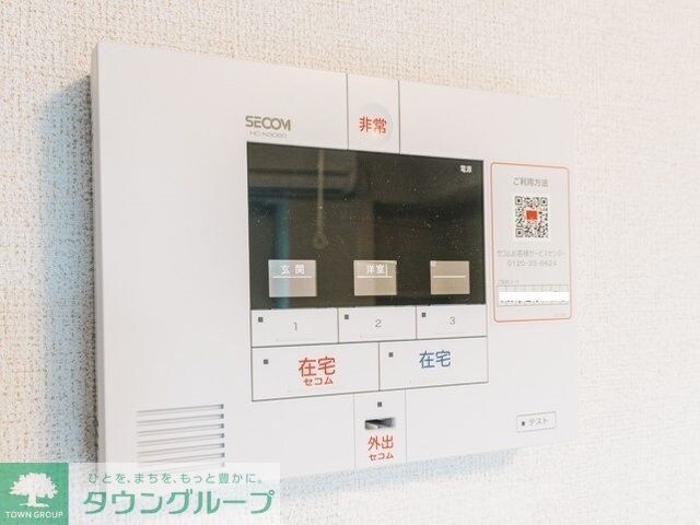 ヒカルサ梅島の物件内観写真