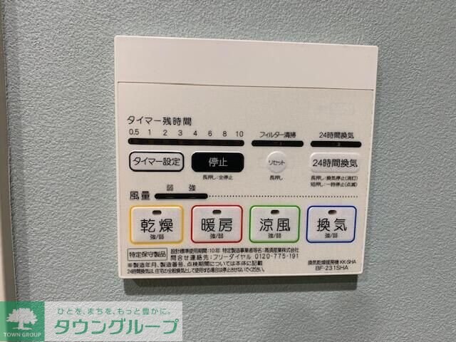 Ｍａｋｉｎｇ　Ｔｈｅ　Ｒｏａｄの物件内観写真