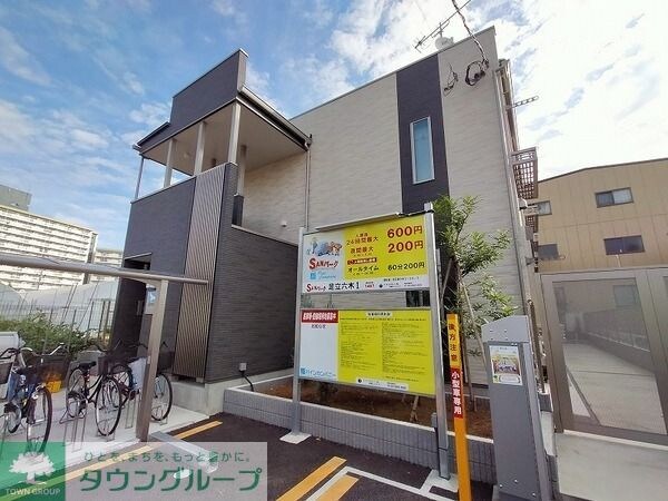 メゾン・ド・ストームの物件内観写真