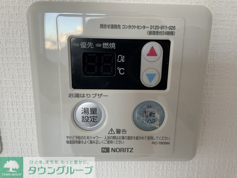 ＳＥＭＩＦＵＳＡの物件内観写真