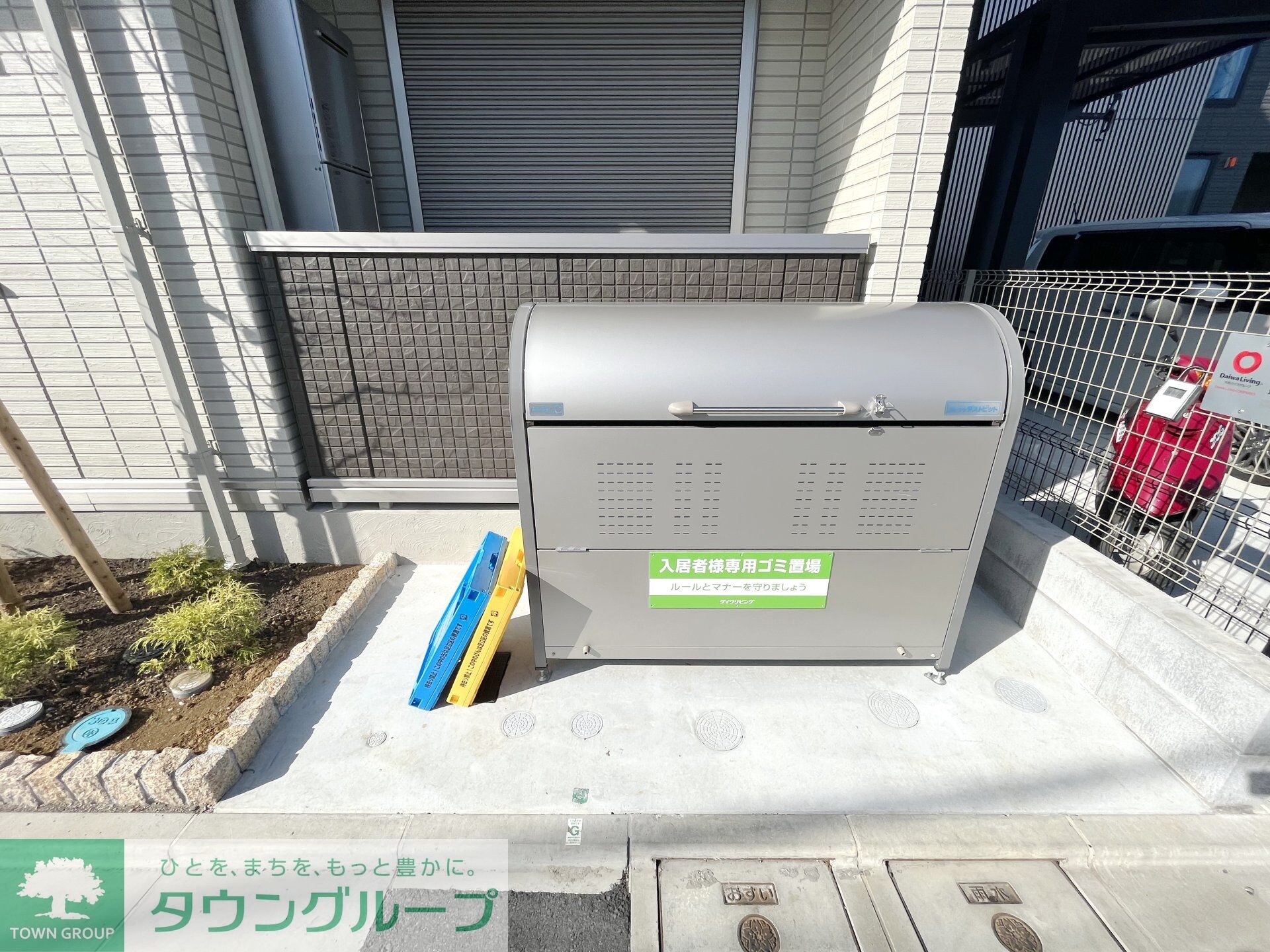 グラナーデ六町IIの物件内観写真