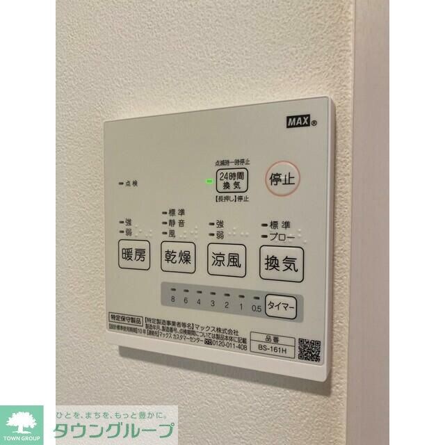 フォルトゥナ北千住の物件内観写真