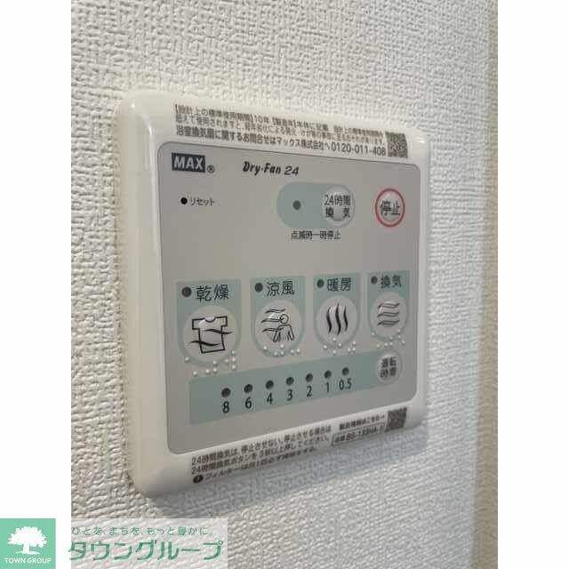 アルコバレーノお花茶屋の物件内観写真