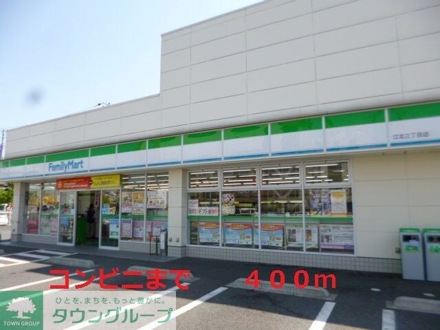 グローブ・アマランスの物件内観写真