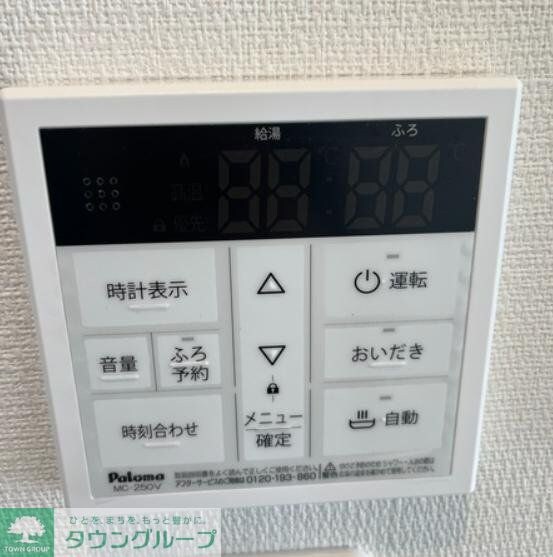 ヴィラ西新井の物件内観写真