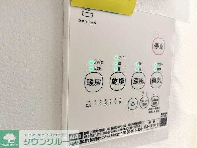 コンフォール新小岩の物件内観写真