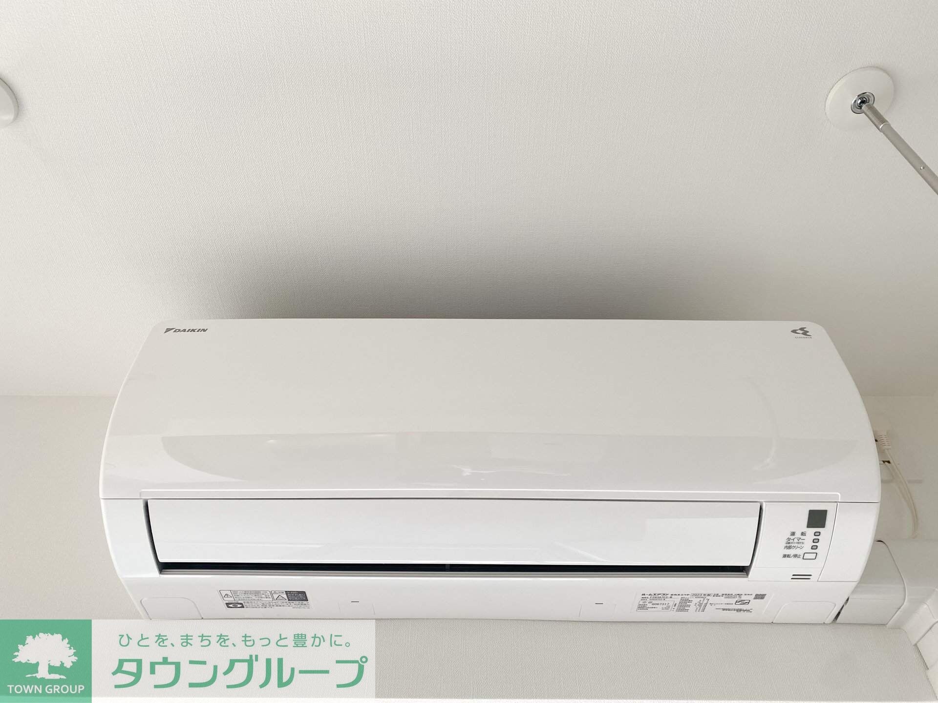 マテリア千住大橋の物件内観写真